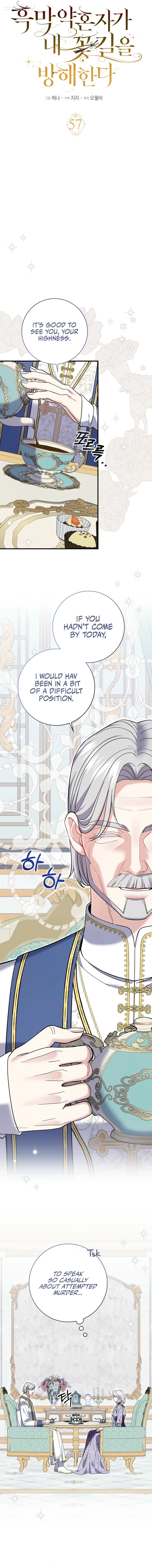 Villain Fiancé is in My Way of Happiness Chapter 57 - page 2