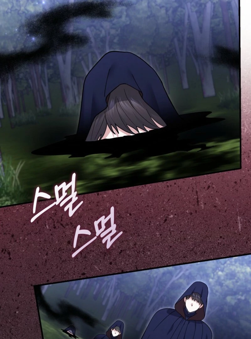 Villain Fiancé is in My Way of Happiness Chapter 59 - page 63