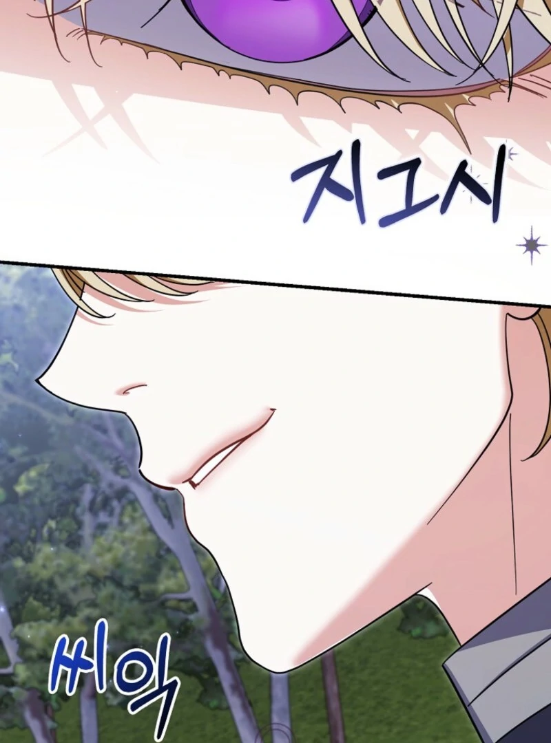 Villain Fiancé is in My Way of Happiness Chapter 59 - page 93