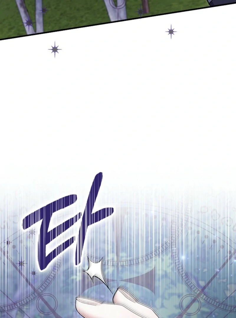 Villain Fiancé is in My Way of Happiness Chapter 59 - page 94