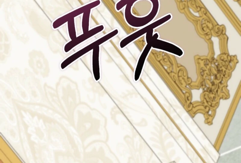 Villain Fiancé is in My Way of Happiness Chapter 60 - page 108