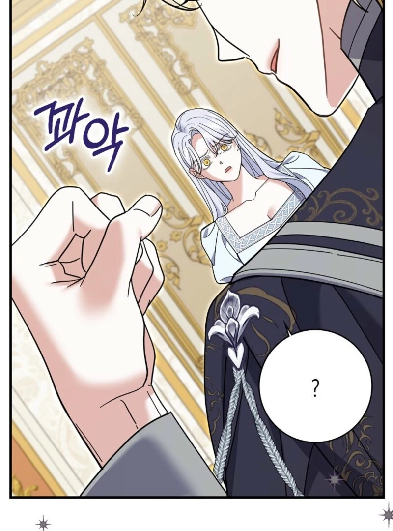 Villain Fiancé is in My Way of Happiness Chapter 60 - page 33