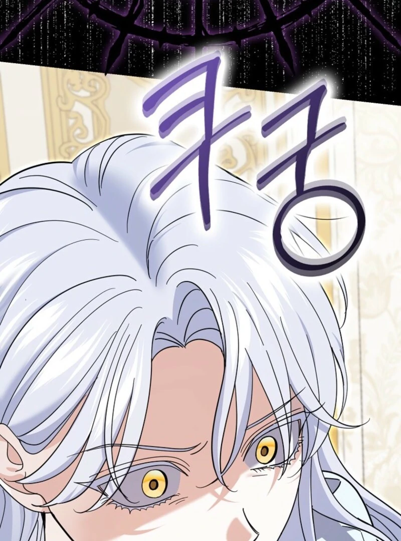 Villain Fiancé is in My Way of Happiness Chapter 60 - page 39