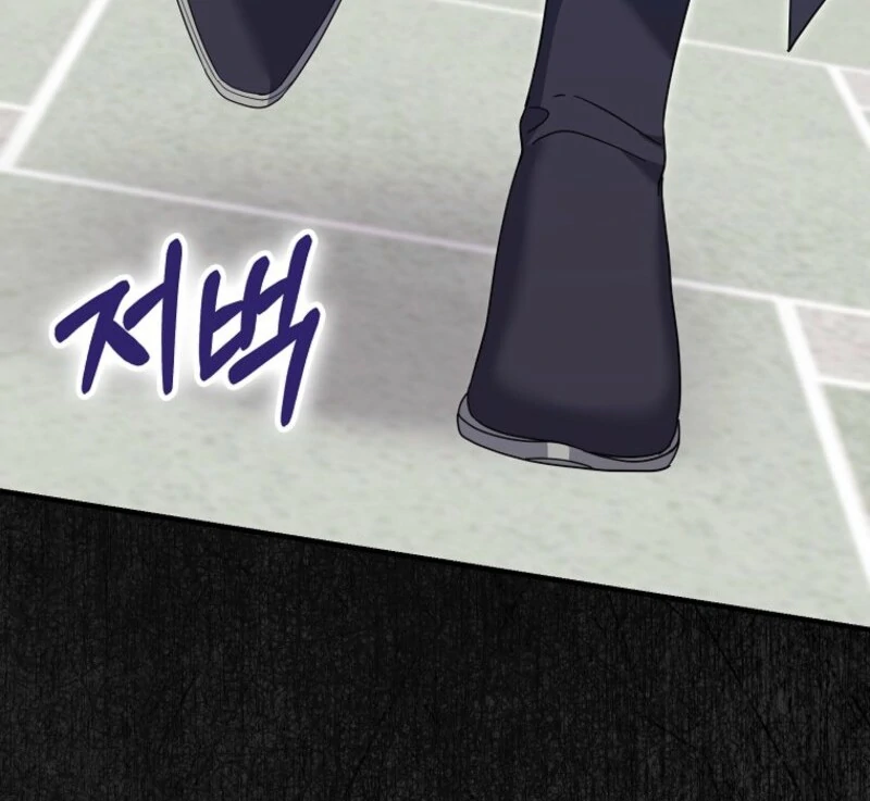 Villain Fiancé is in My Way of Happiness Chapter 60 - page 6