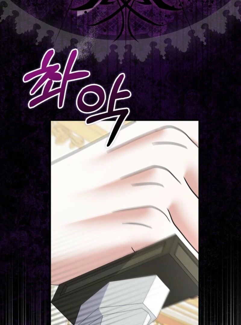 Villain Fiancé is in My Way of Happiness Chapter 60 - page 76