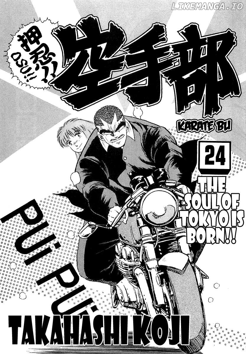 Osu!! Karatebu Chapter 254 - page 6