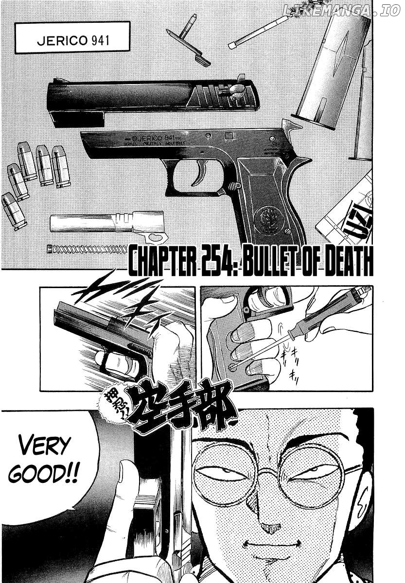 Osu!! Karatebu Chapter 254 - page 9