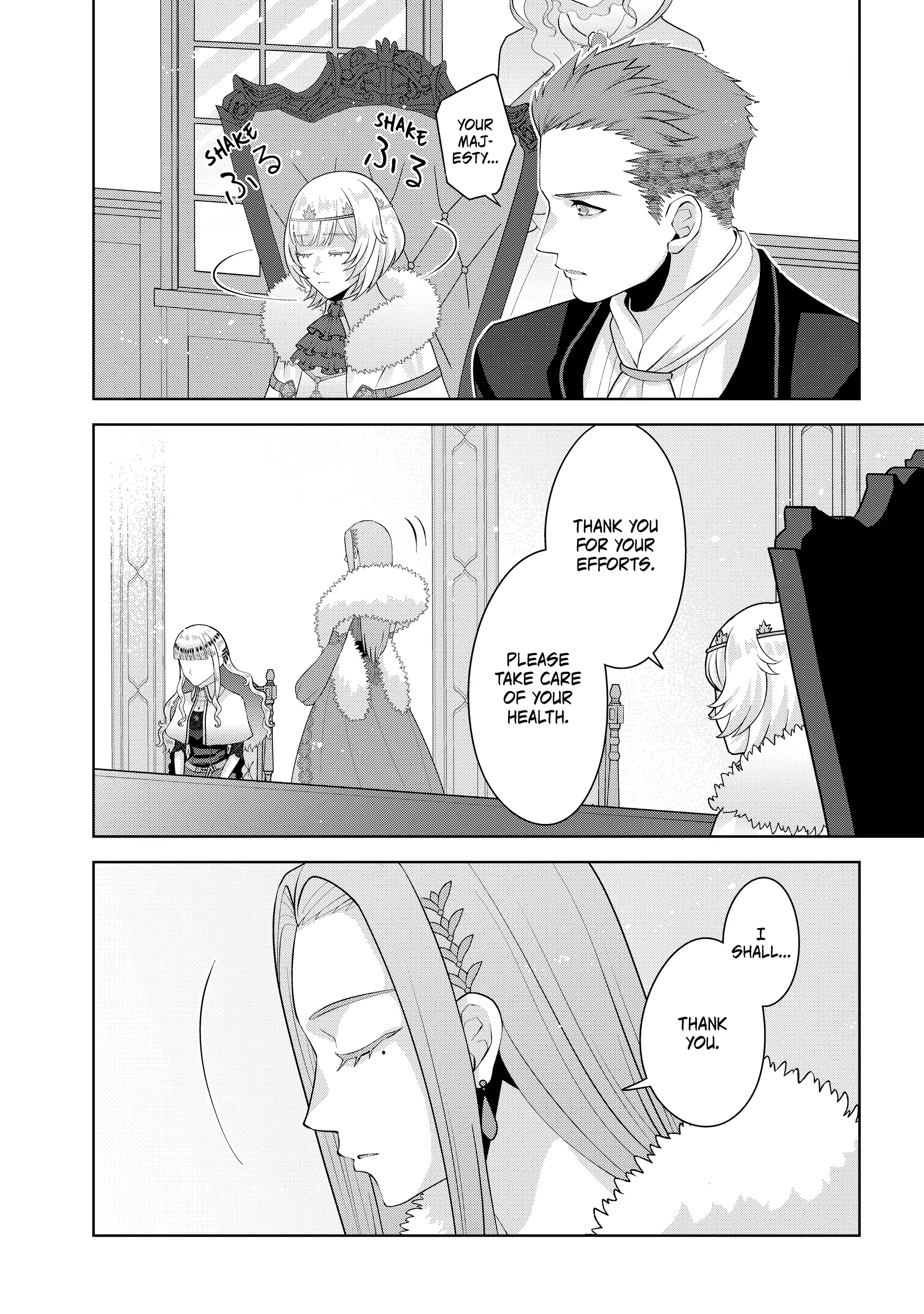 Stuck in a Time Loop: When All Else Fails, Be a Villainess Chapter 16 - page 17