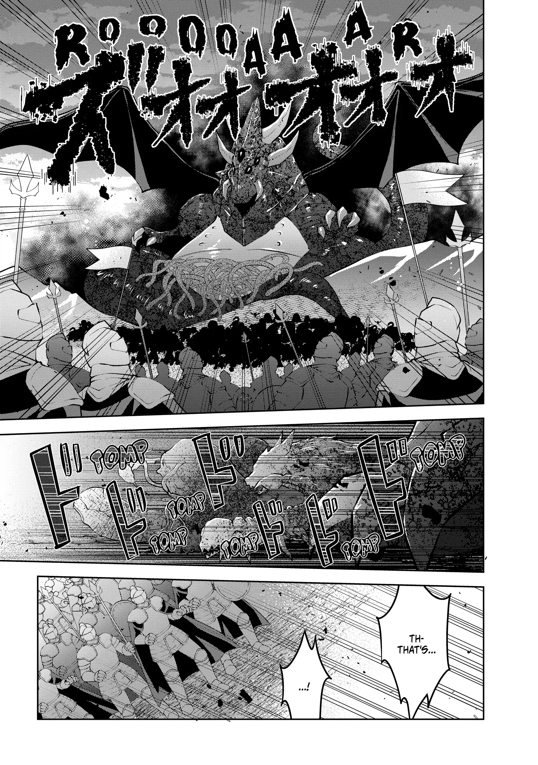 Stuck in a Time Loop: When All Else Fails, Be a Villainess Chapter 18 - page 15