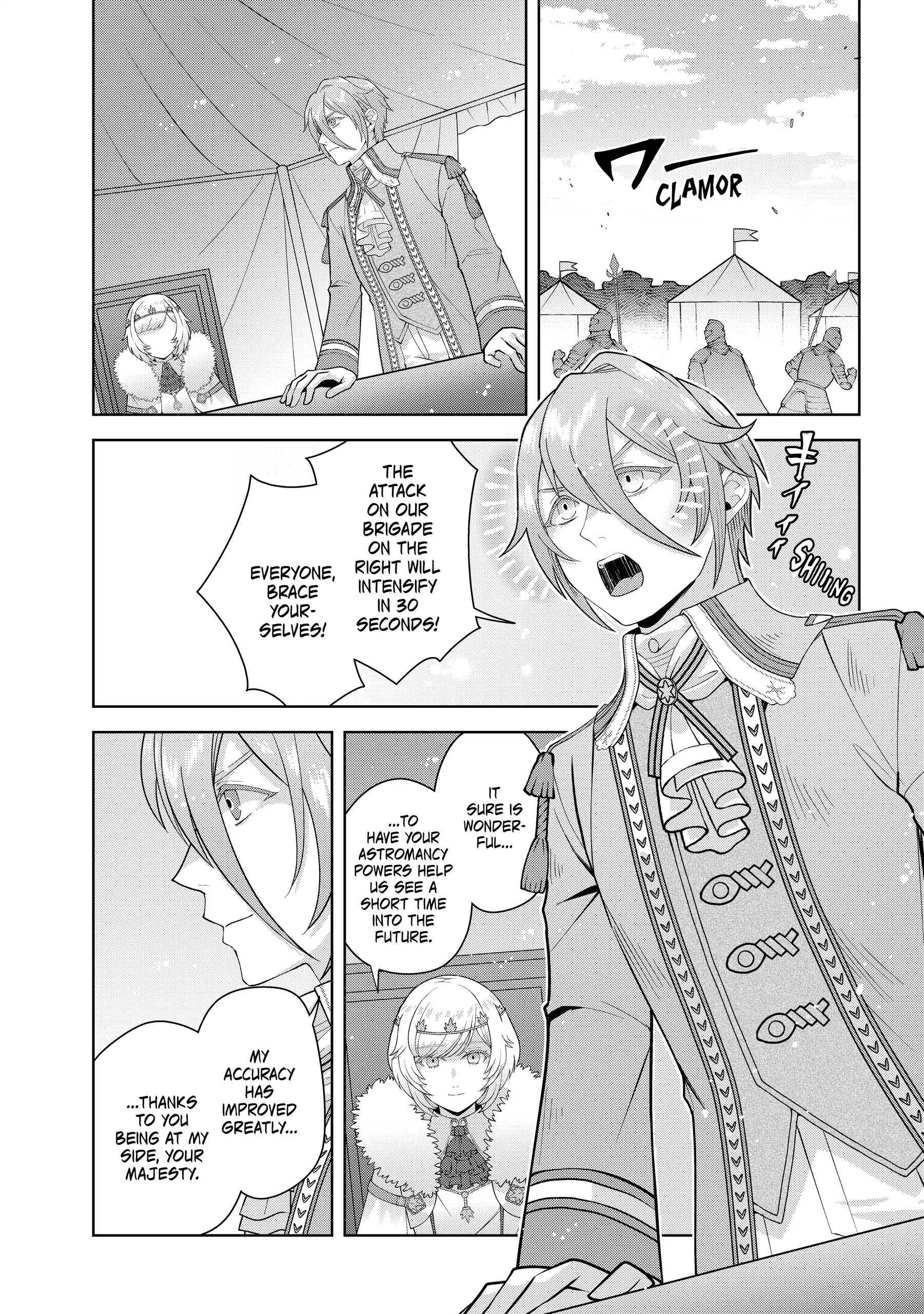 Stuck in a Time Loop: When All Else Fails, Be a Villainess Chapter 18 - page 18