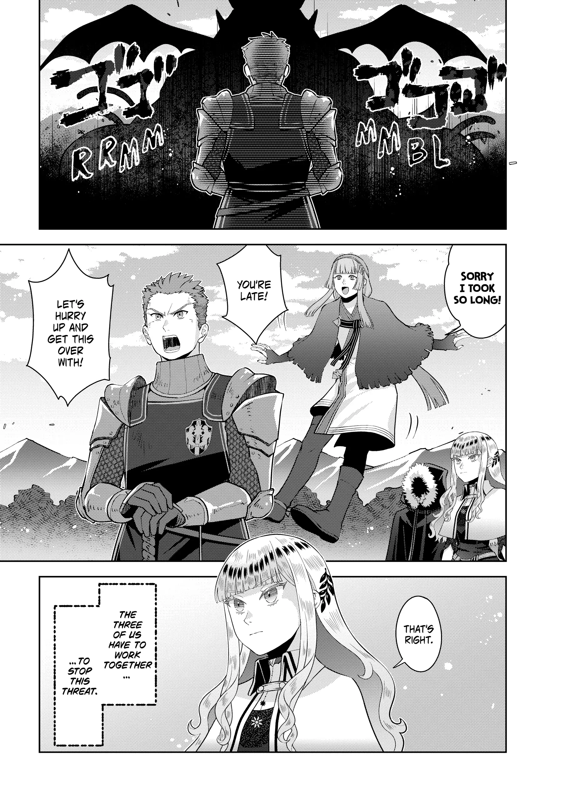 Stuck in a Time Loop: When All Else Fails, Be a Villainess Chapter 18 - page 19