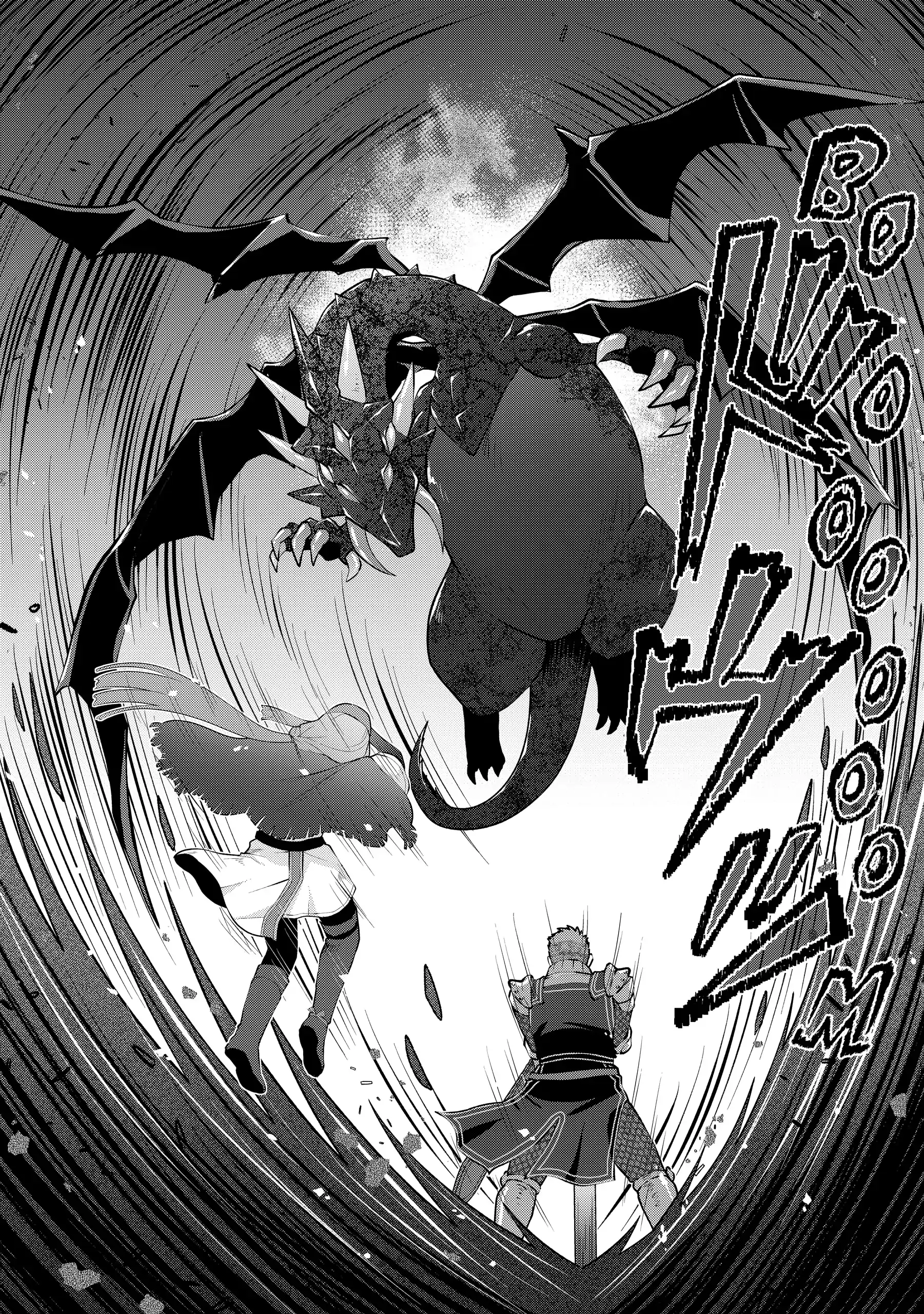 Stuck in a Time Loop: When All Else Fails, Be a Villainess Chapter 19 - page 10