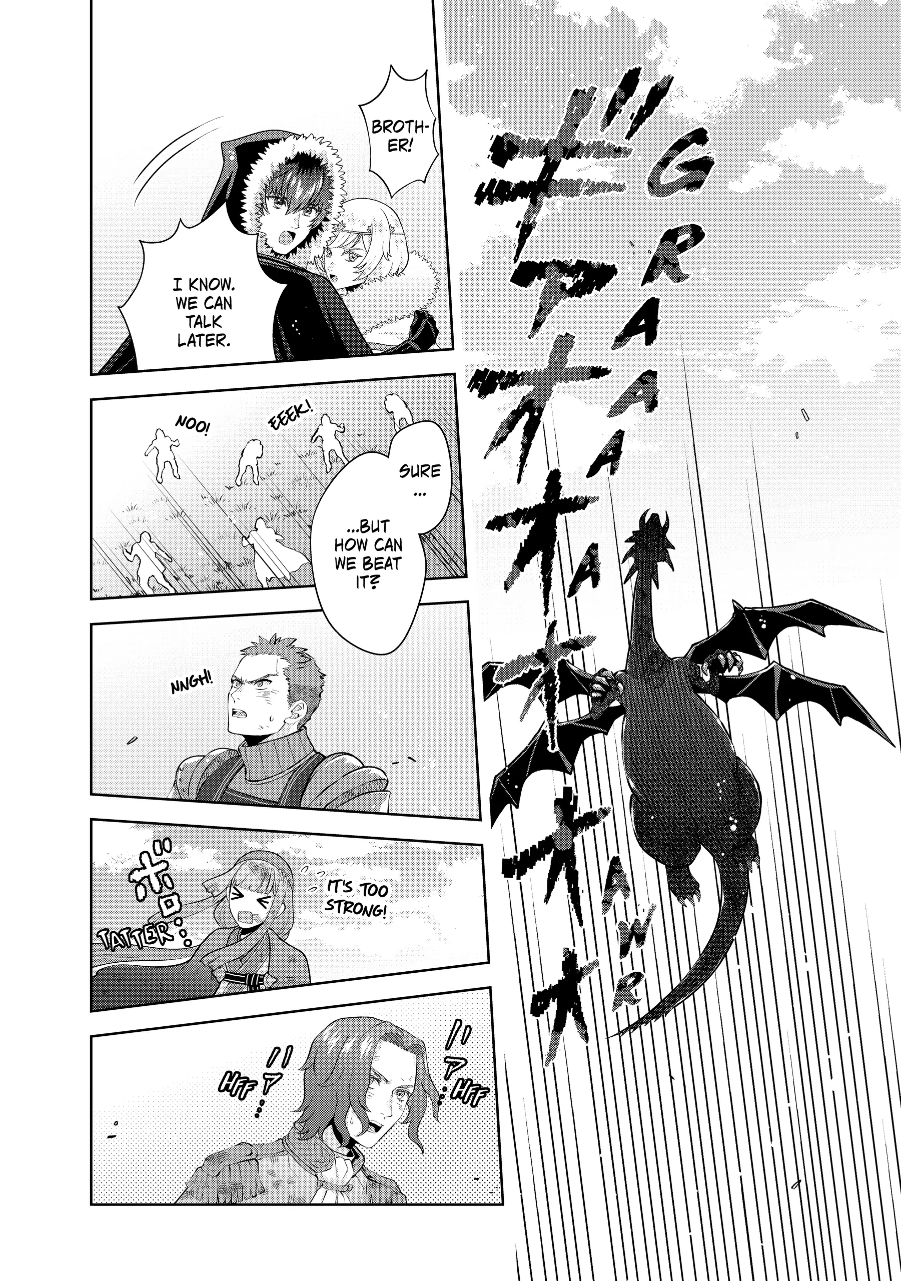 Stuck in a Time Loop: When All Else Fails, Be a Villainess Chapter 19 - page 19