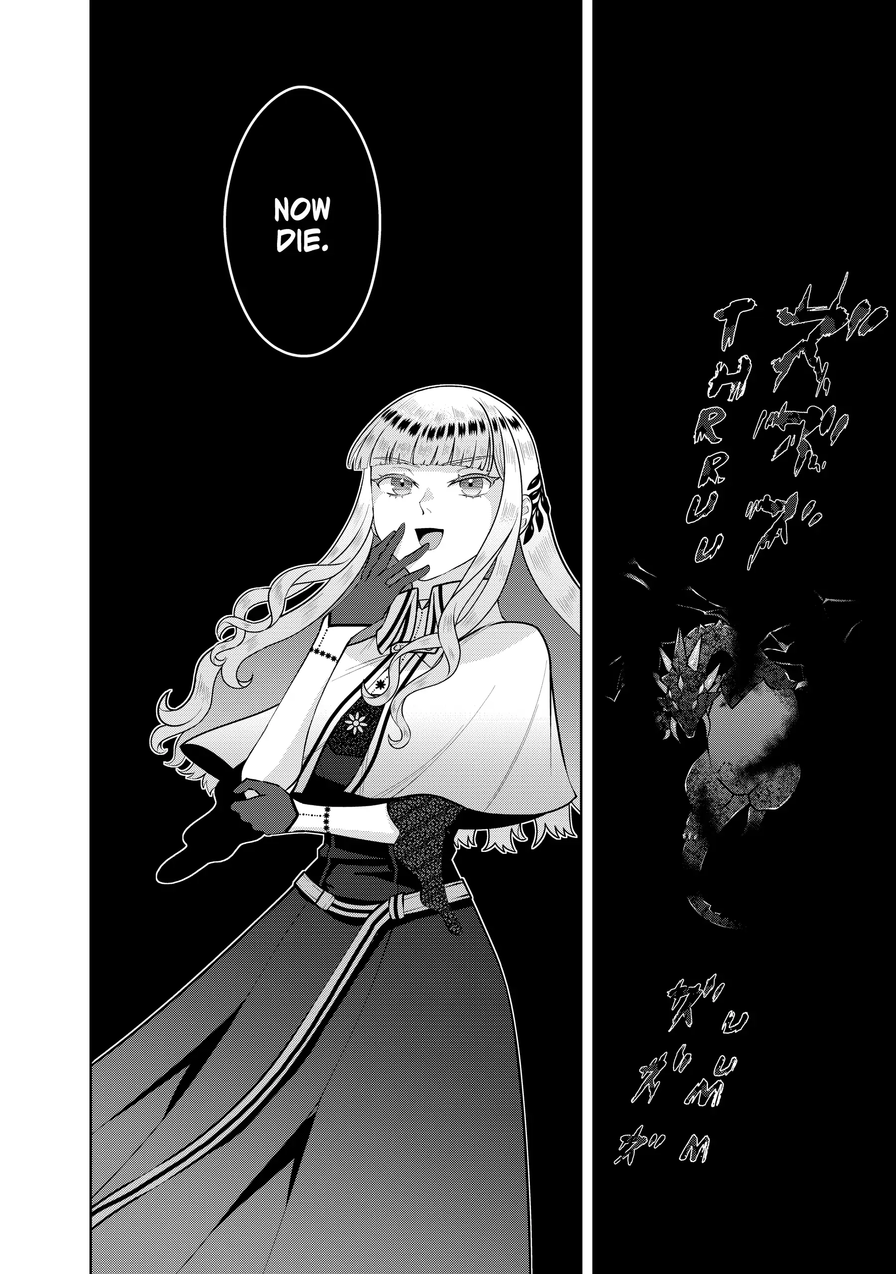 Stuck in a Time Loop: When All Else Fails, Be a Villainess Chapter 19 - page 25