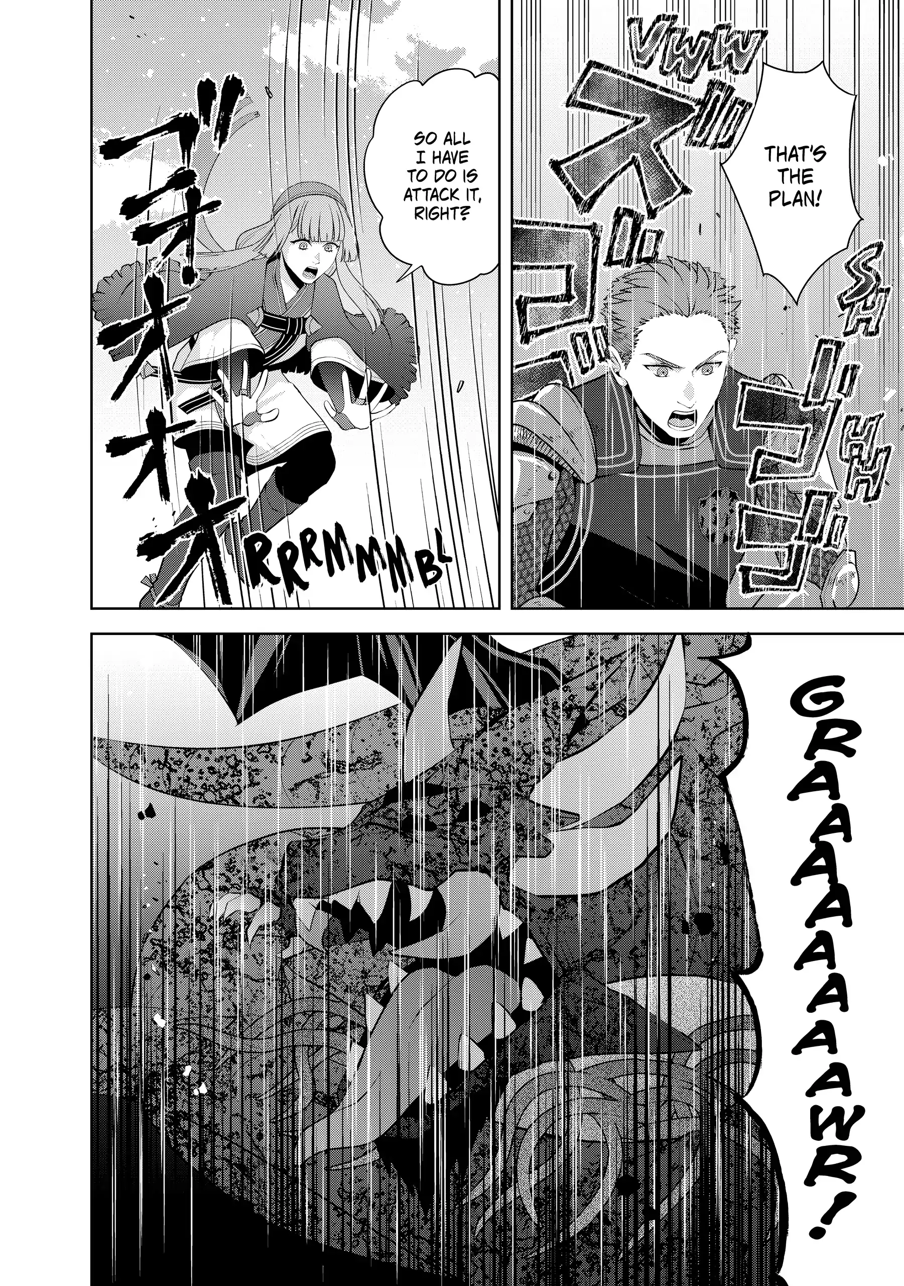 Stuck in a Time Loop: When All Else Fails, Be a Villainess Chapter 19 - page 4