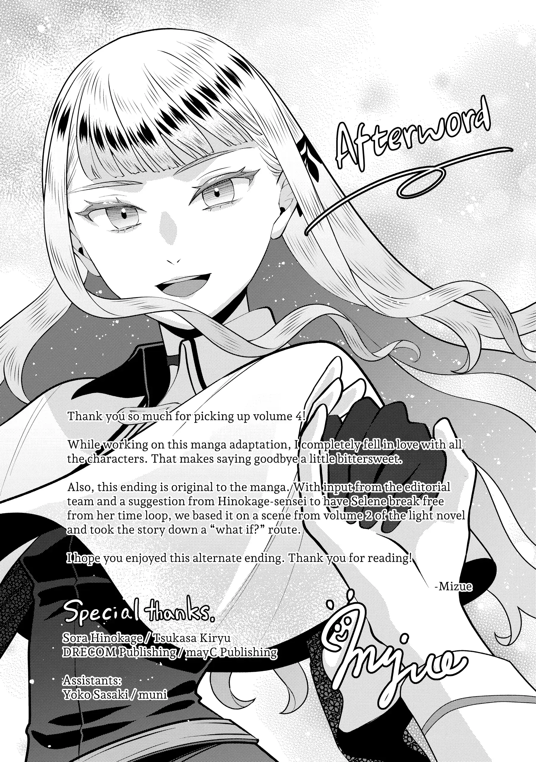 Stuck in a Time Loop: When All Else Fails, Be a Villainess Chapter 20 - page 37