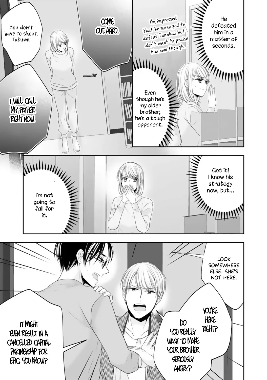 Shitsuji-sama wa Demodori Reijou wo Amayakasanai Chapter 18 - page 16