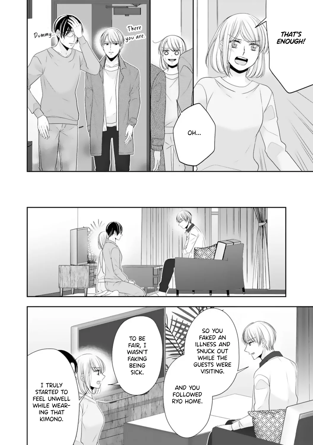 Shitsuji-sama wa Demodori Reijou wo Amayakasanai Chapter 18 - page 17