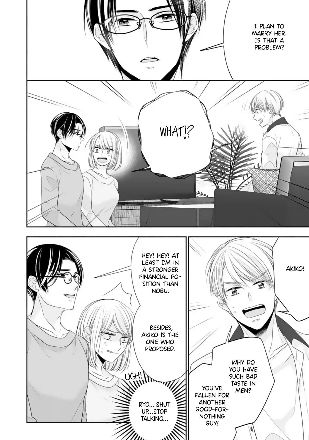 Shitsuji-sama wa Demodori Reijou wo Amayakasanai Chapter 18 - page 19