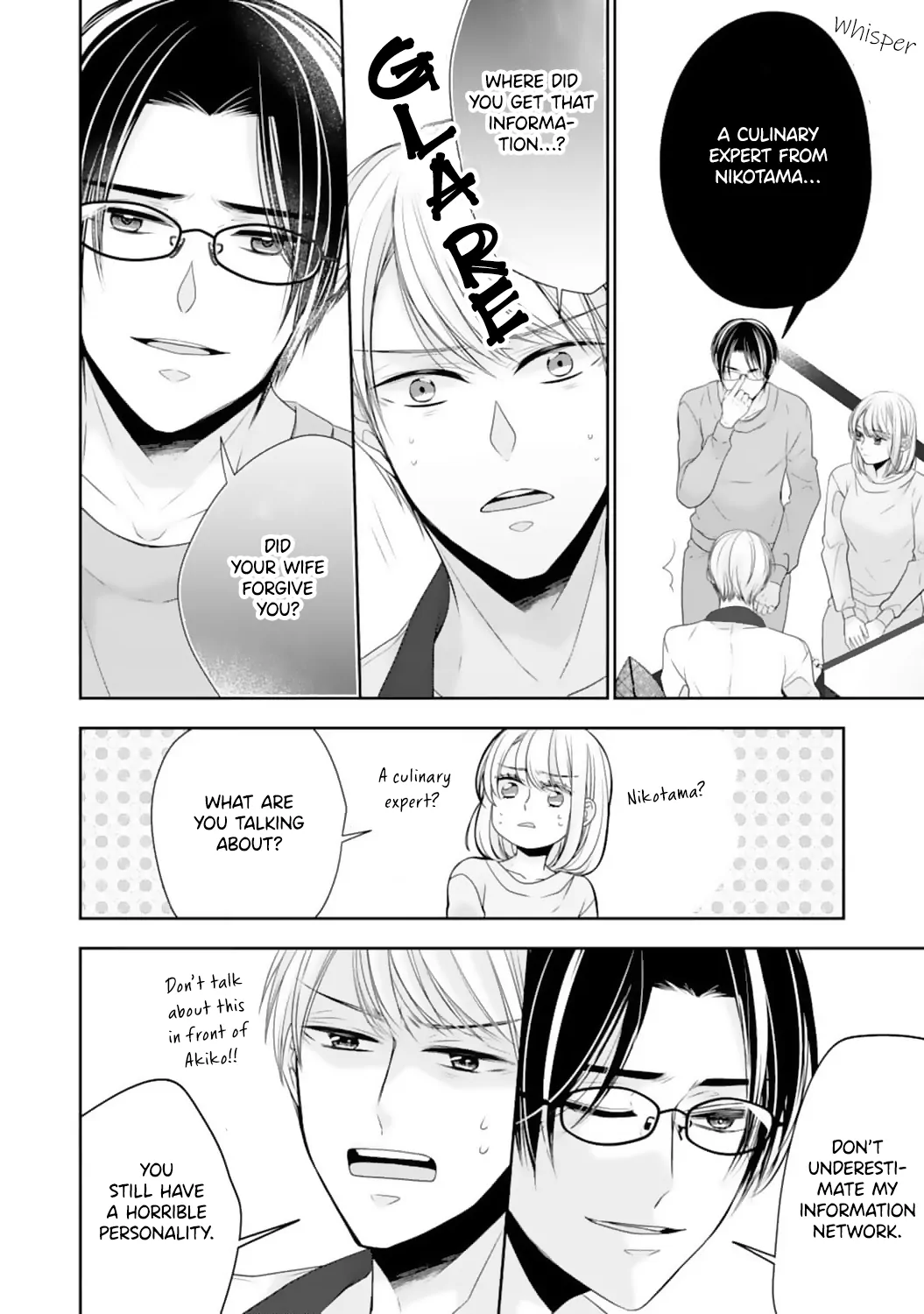 Shitsuji-sama wa Demodori Reijou wo Amayakasanai Chapter 18 - page 21