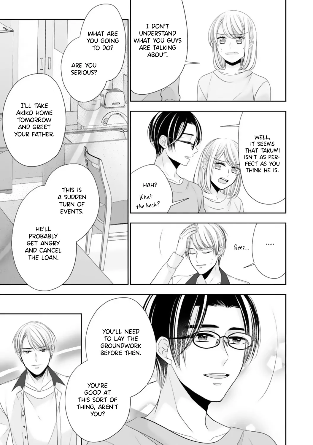 Shitsuji-sama wa Demodori Reijou wo Amayakasanai Chapter 18 - page 22