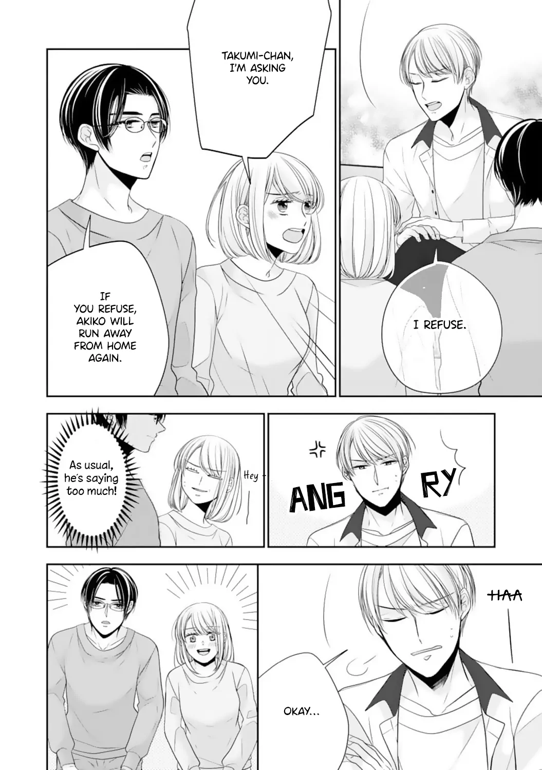 Shitsuji-sama wa Demodori Reijou wo Amayakasanai Chapter 18 - page 23