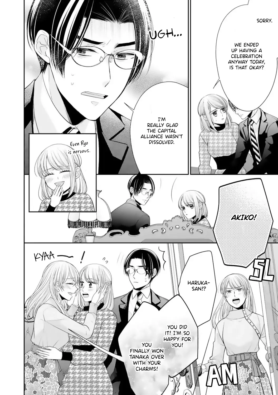 Shitsuji-sama wa Demodori Reijou wo Amayakasanai Chapter 19 - page 13