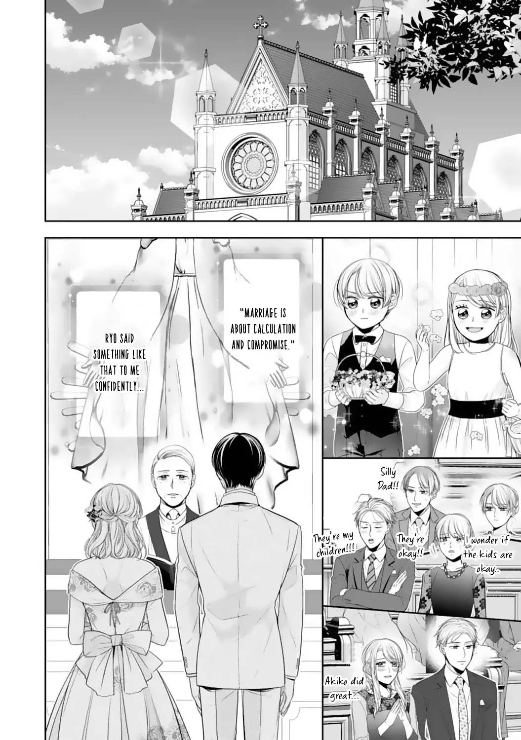 Shitsuji-sama wa Demodori Reijou wo Amayakasanai Chapter 19 - page 27