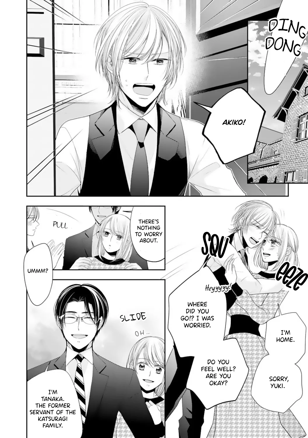 Shitsuji-sama wa Demodori Reijou wo Amayakasanai Chapter 19 - page 3