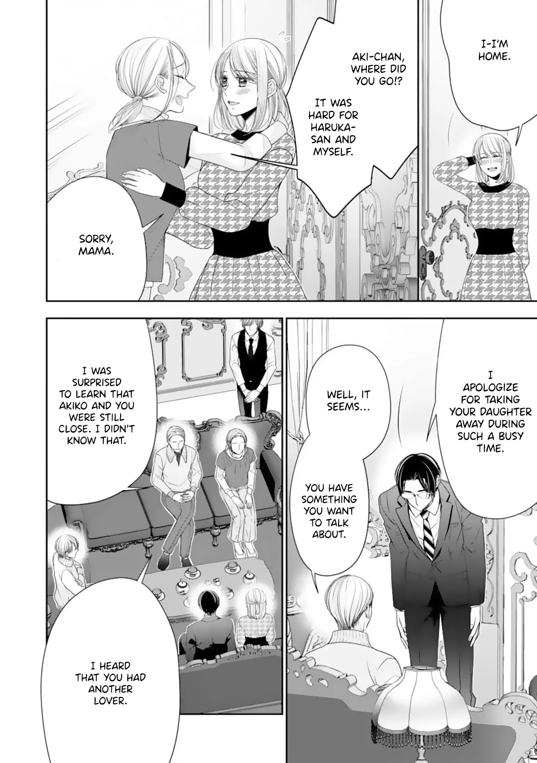 Shitsuji-sama wa Demodori Reijou wo Amayakasanai Chapter 19 - page 5