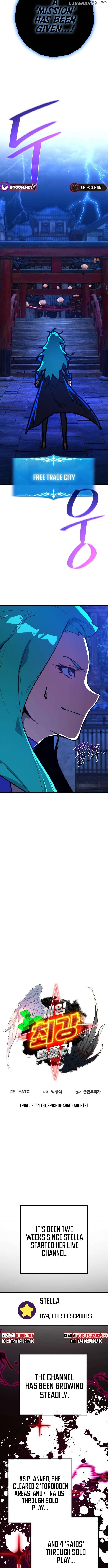 World’s Strongest Troll Chapter 144 - page 3