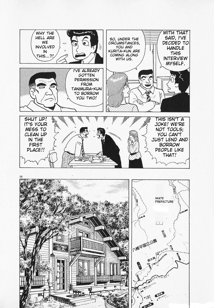 Oishinbo - Manga Chapter 179 - page 10