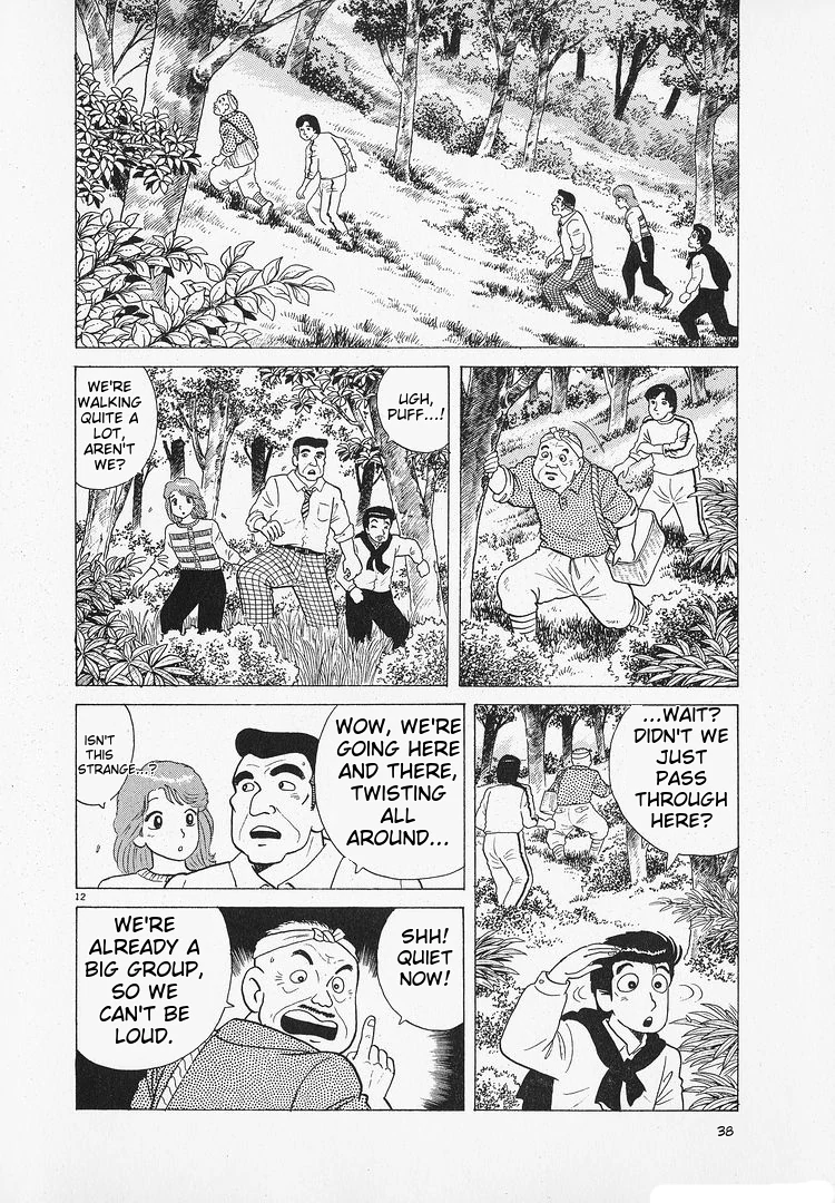 Oishinbo - Manga Chapter 179 - page 12