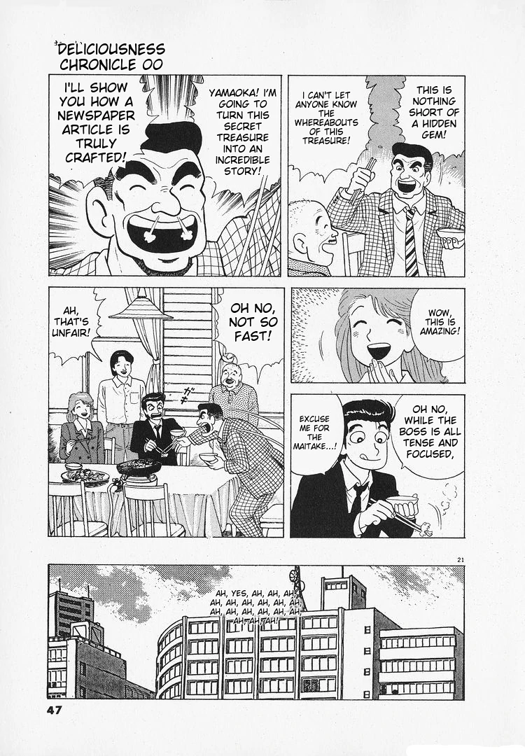 Oishinbo - Manga Chapter 179 - page 21