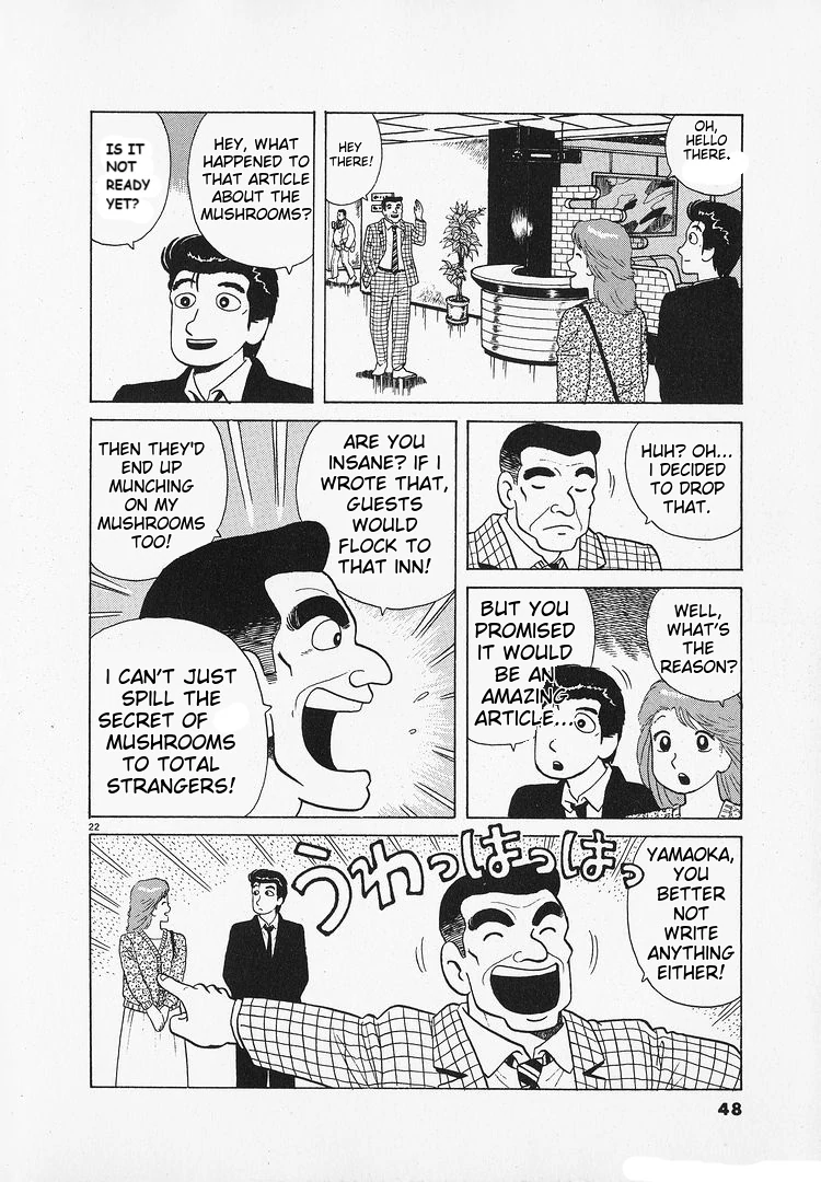 Oishinbo - Manga Chapter 179 - page 22