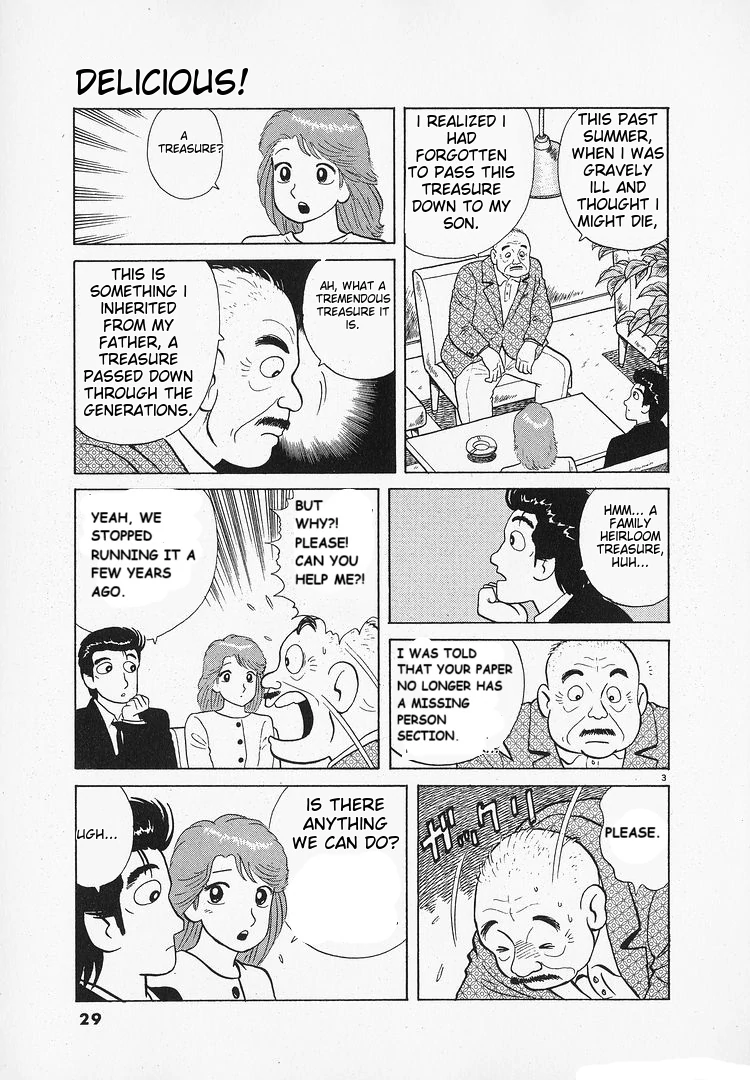 Oishinbo - Manga Chapter 179 - page 3