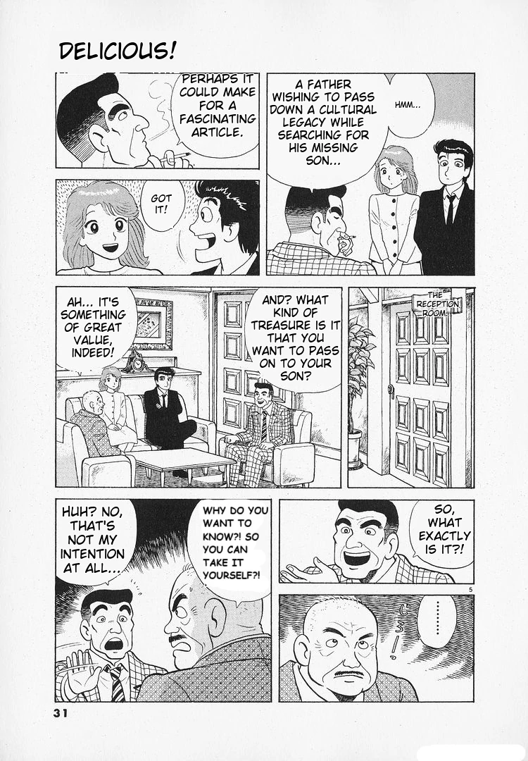 Oishinbo - Manga Chapter 179 - page 5