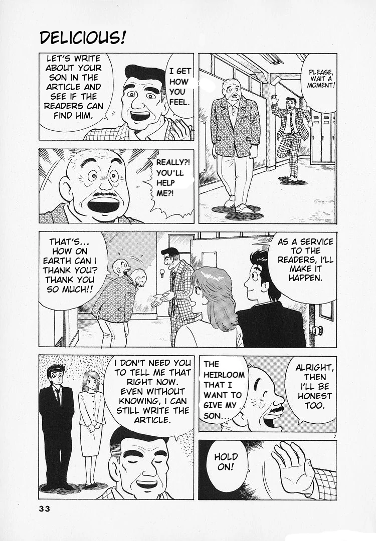 Oishinbo - Manga Chapter 179 - page 7