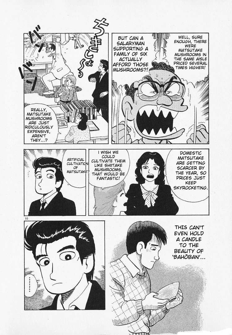 Oishinbo - Manga Chapter 180 - page 10