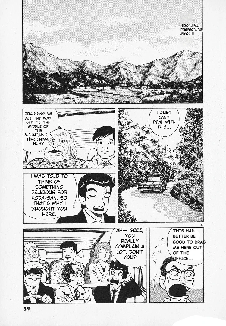 Oishinbo - Manga Chapter 180 - page 11