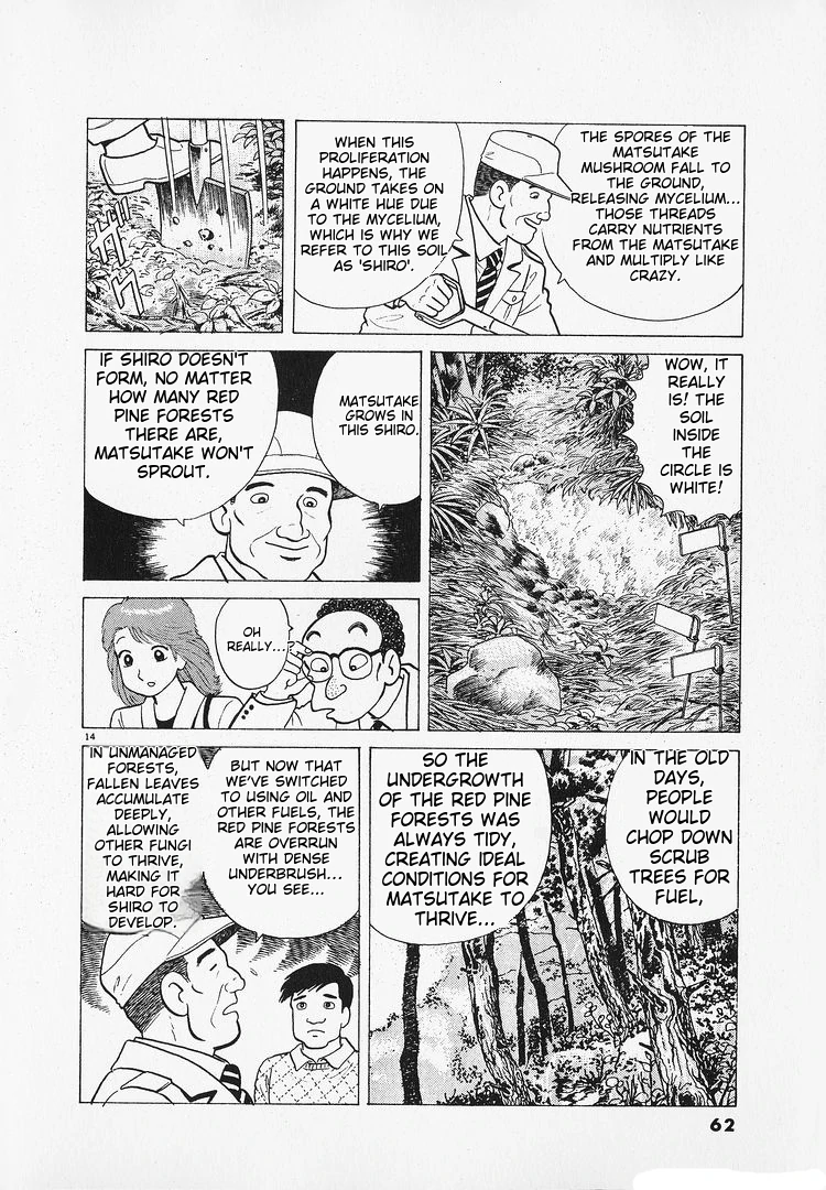 Oishinbo - Manga Chapter 180 - page 14