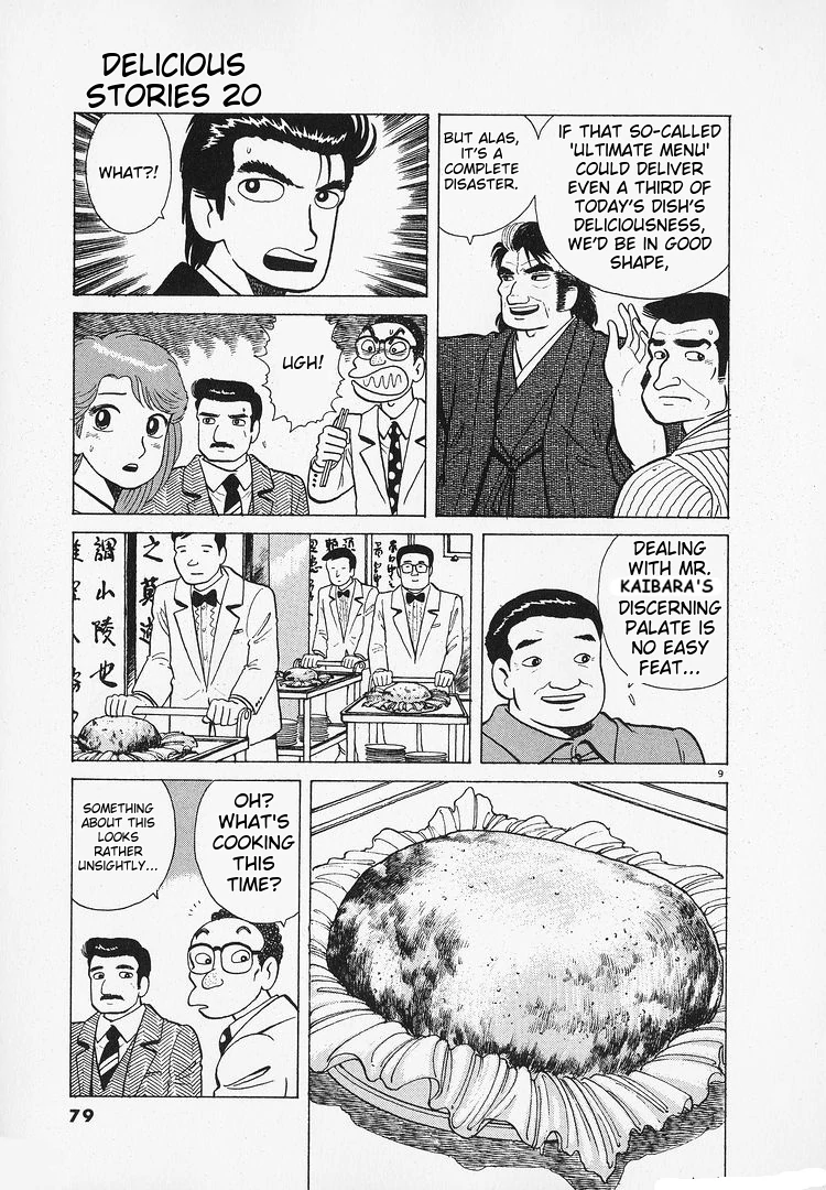 Oishinbo - Manga Chapter 181 - page 9