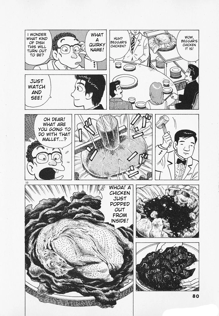 Oishinbo - Manga Chapter 181 - page 10