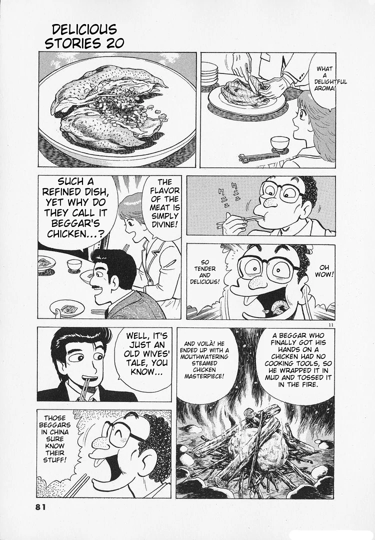 Oishinbo - Manga Chapter 181 - page 11