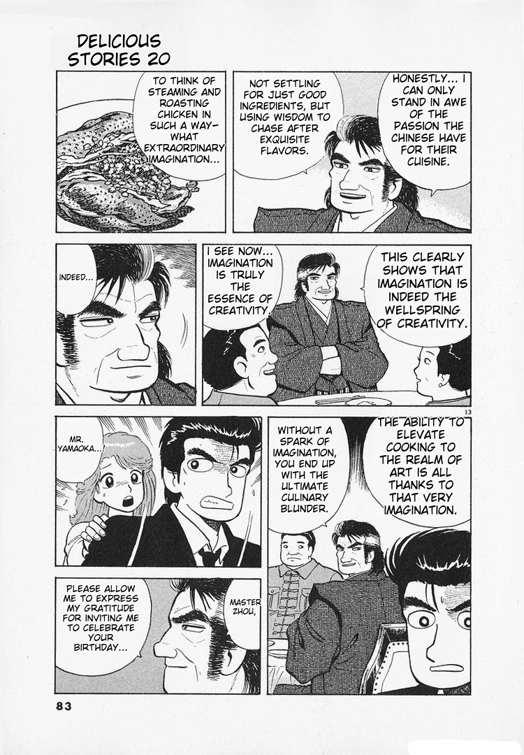 Oishinbo - Manga Chapter 181 - page 13