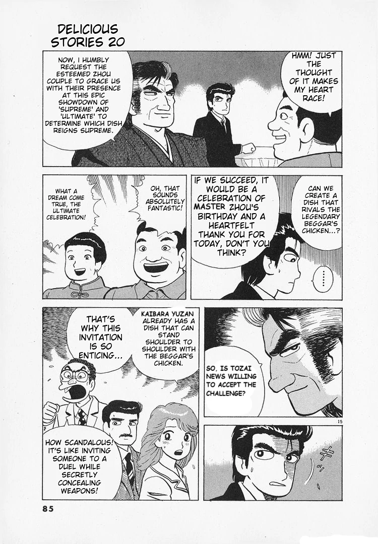 Oishinbo - Manga Chapter 181 - page 15