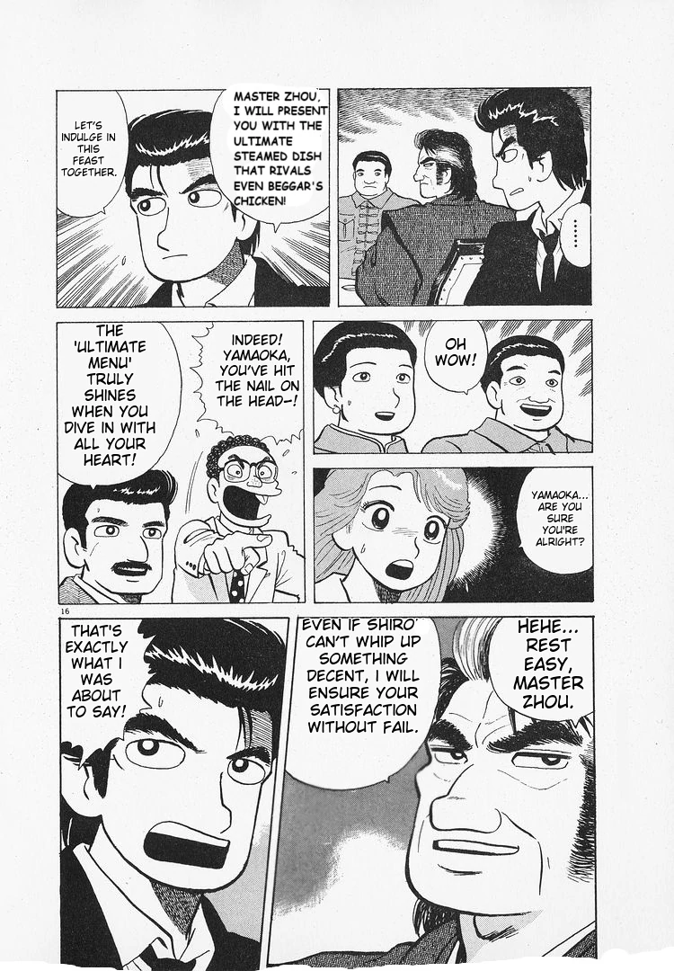 Oishinbo - Manga Chapter 181 - page 16