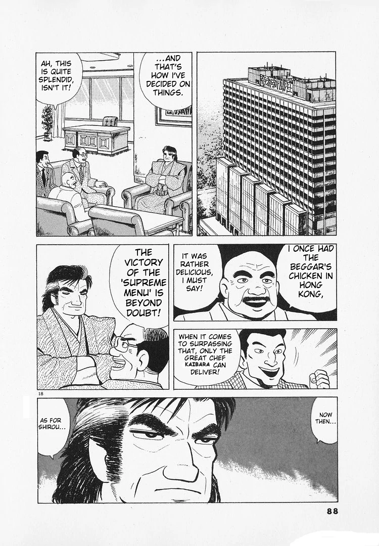 Oishinbo - Manga Chapter 181 - page 18