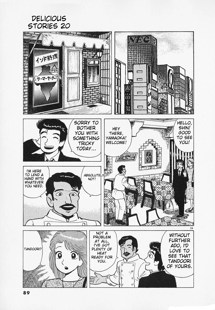 Oishinbo - Manga Chapter 181 - page 19