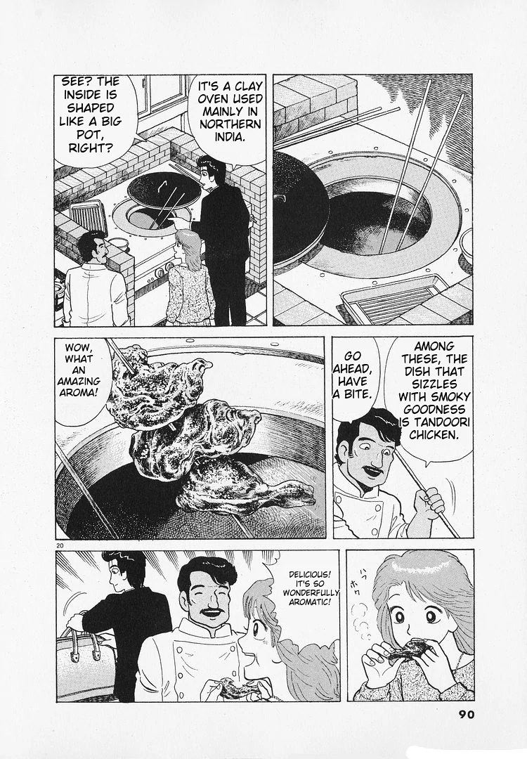 Oishinbo - Manga Chapter 181 - page 20